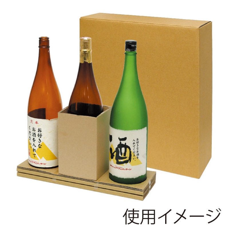 ヤマニパッケージ 一升瓶用　お値打ち宅配箱 3本 K-1299 20枚/箱（ご注文単位1箱）【直送品】
