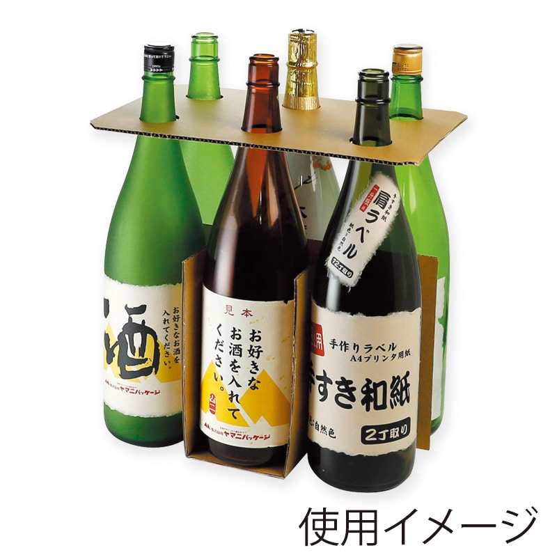 ヤマニパッケージ 一升瓶用　お値打ち宅配箱 6本 K-1300 20枚/箱（ご注文単位1箱）【直送品】