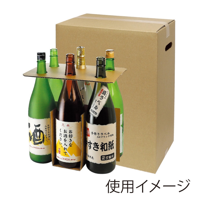 ヤマニパッケージ 一升瓶用 お値打ち宅配箱 6本 手穴付き K-1300B 20枚/箱(ご注文単位1箱)【直送品】