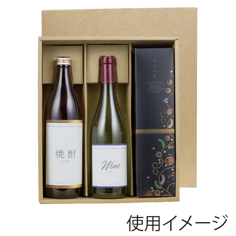 ヤマニパッケージ 本麻720ml・900ml兼用箱 3本 K-1306 50枚/箱（ご注文単位1箱）【直送品】