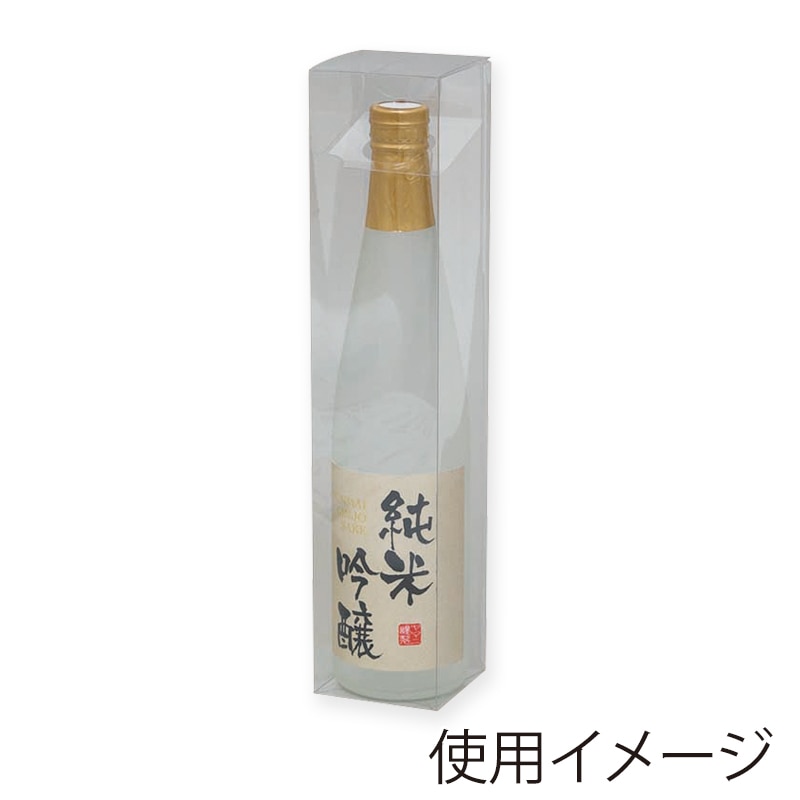 ヤマニパッケージ クリアケース ハイクオリティ 500ml瓶箱 ボルドースリム K-1325 300枚/箱(ご注文単位1箱)【直送品】