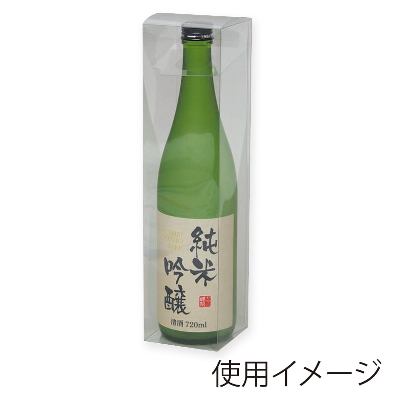 ヤマニパッケージ クリアケース　ハイクオリティ　720ml細瓶箱  K-1326 300枚/箱（ご注文単位1箱）【直送品】