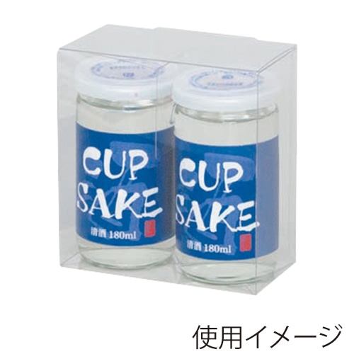 ヤマニパッケージ クリアケース　ハイクオリティ　56φ200ml瓶箱  K-1329 300枚/箱（ご注文単位1箱）【直送品】