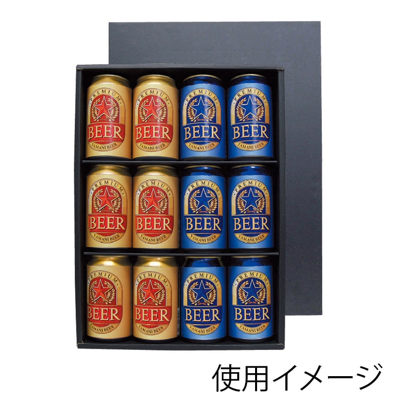 ヤマニパッケージ プレミアム缶ビール箱 12本 K-1353 50枚/箱（ご注文単位1箱）【直送品】
