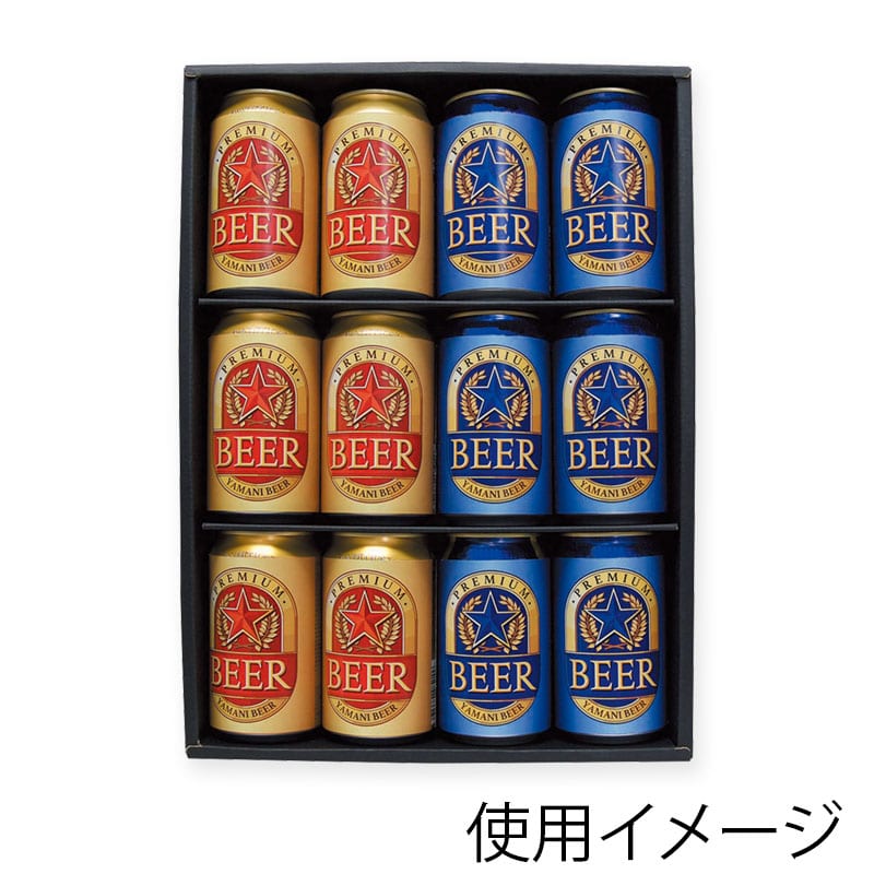 ヤマニパッケージ プレミアム缶ビール箱 12本 K-1353 50枚/箱(ご注文単位1箱)【直送品】