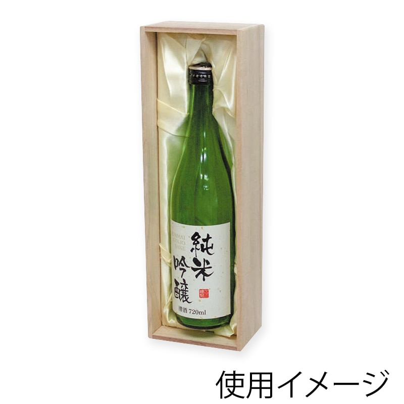 ヤマニパッケージ 高級桐箱720ml瓶箱 1本 K-1362B　クリーム 30個/箱（ご注文単位1箱）【直送品】