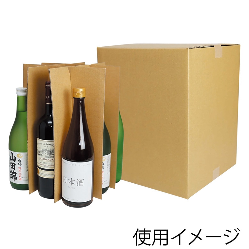 ヤマニパッケージ 和洋酒兼用　お値打ち宅配箱 9本 K-1378 25枚/箱（ご注文単位1箱）【直送品】