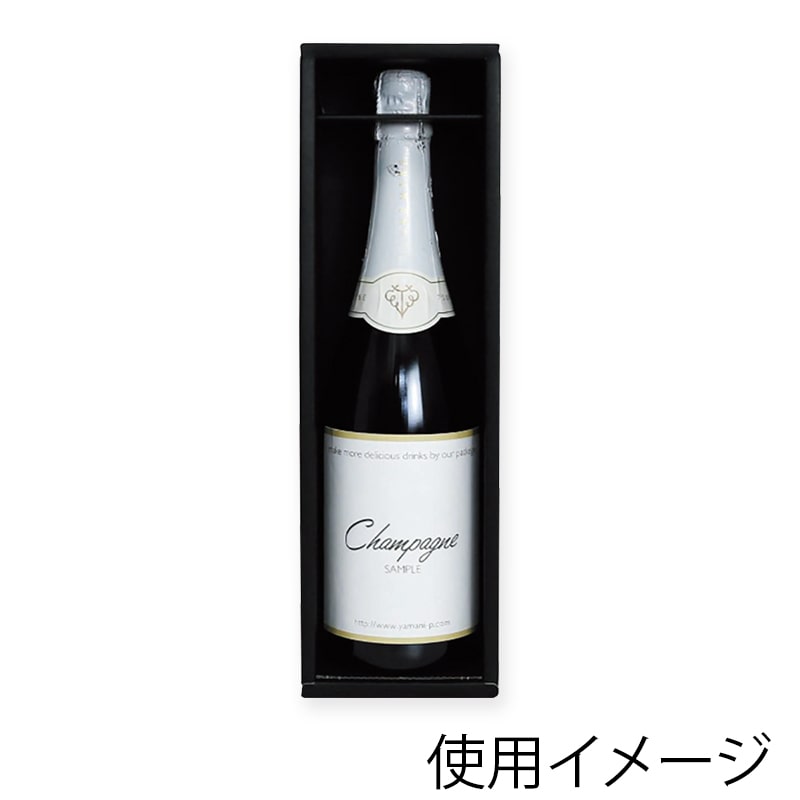ヤマニパッケージ スパークリングワイン箱 1本 K-1379 100枚/箱(ご注文単位1箱)【直送品】