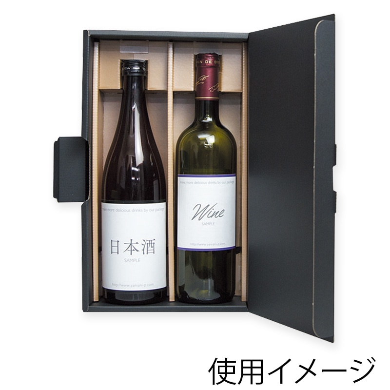 ヤマニパッケージ エスポアブラック　720ml瓶箱 2本 K-1426 50枚/箱（ご注文単位1箱）【直送品】