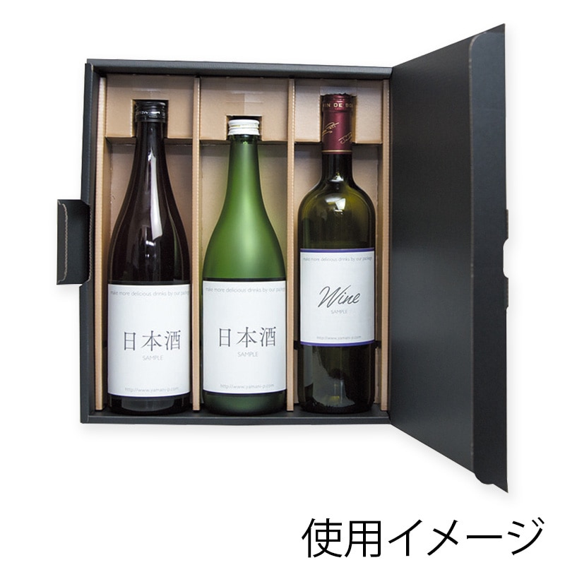 ヤマニパッケージ エスポアブラック　720ml瓶箱 3本 K-1427 50枚/箱（ご注文単位1箱）【直送品】