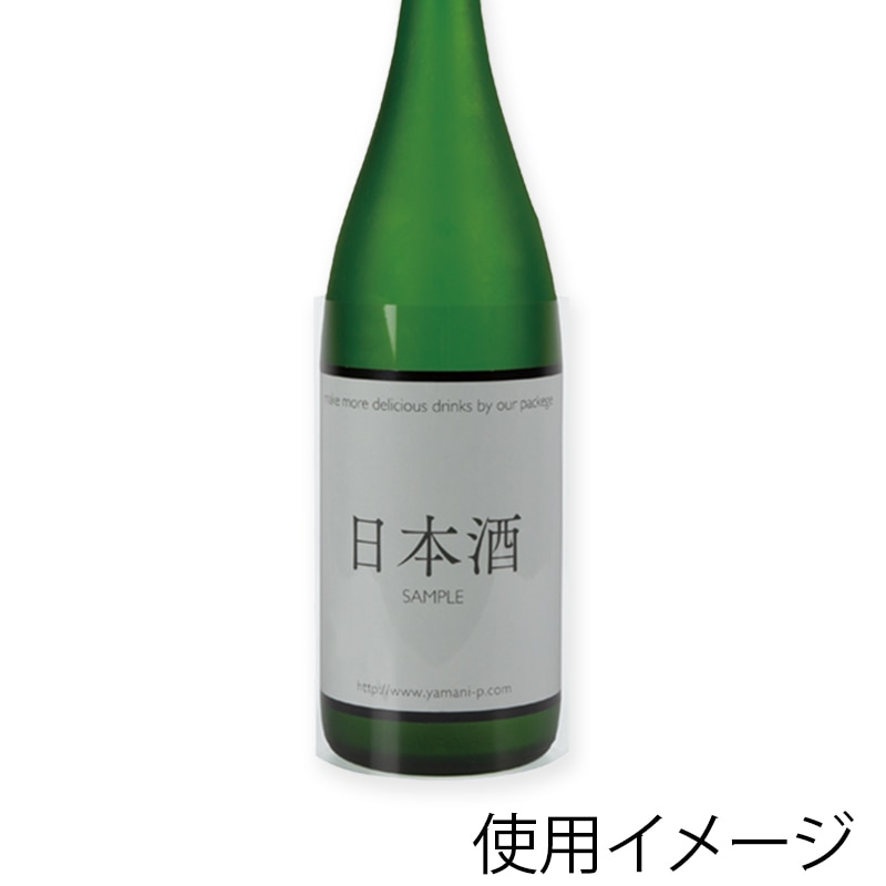 ヤマニパッケージ ラベル保護チューブ 1.8L用 K-1463 1000枚/箱（ご注文単位1箱）【直送品】