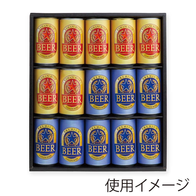 ヤマニパッケージ プレミアム缶ビール箱 15本 K-1497 40枚/箱(ご注文単位1箱)【直送品】