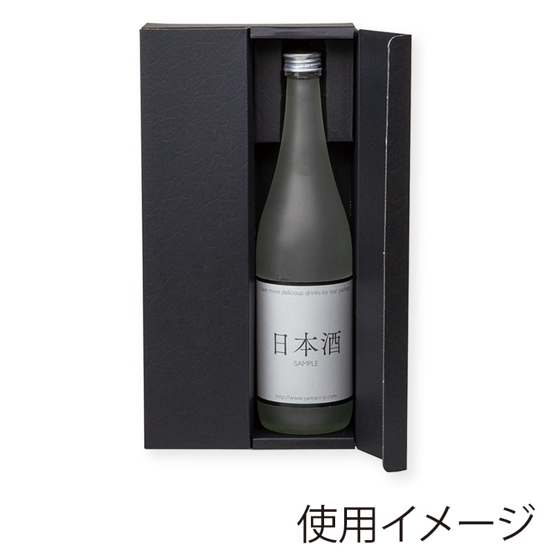 ヤマニパッケージ オープンギフトBOX 720ml細瓶用 2本 K-1552 100枚/箱(ご注文単位1箱)【直送品】