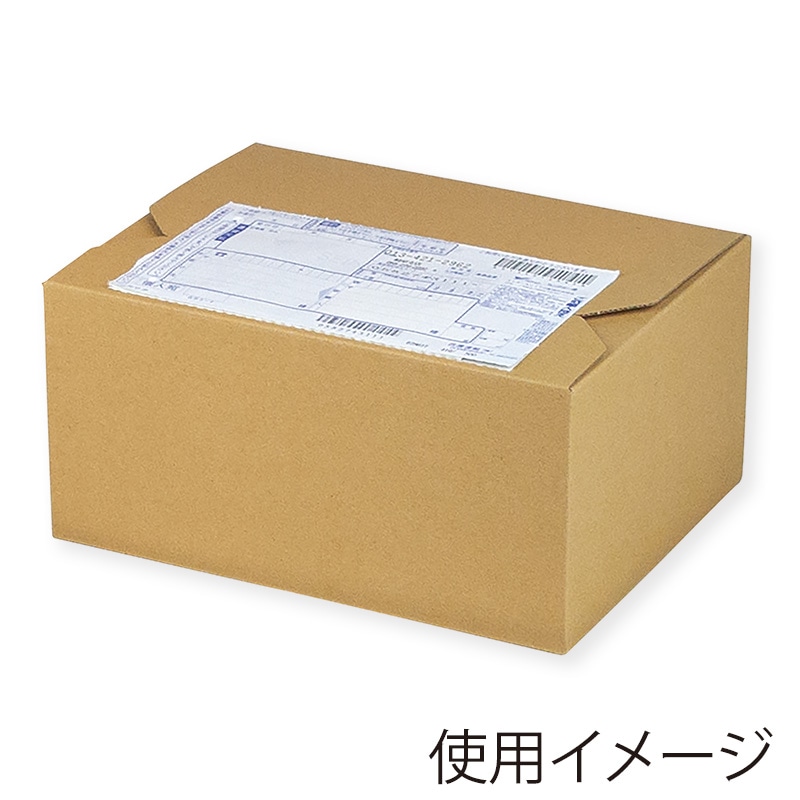 ヤマニパッケージ 缶ビール箱 EGケース 350ml×12本 K-1566FS 100枚/箱(ご注文単位1箱)【直送品】