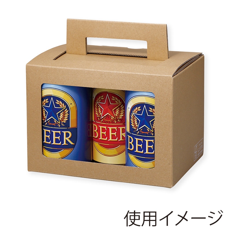 ヤマニパッケージ 缶ビール箱　ハンディケース 350ml×5本 K-1572FSR 100枚/箱（ご注文単位1箱）【直送品】