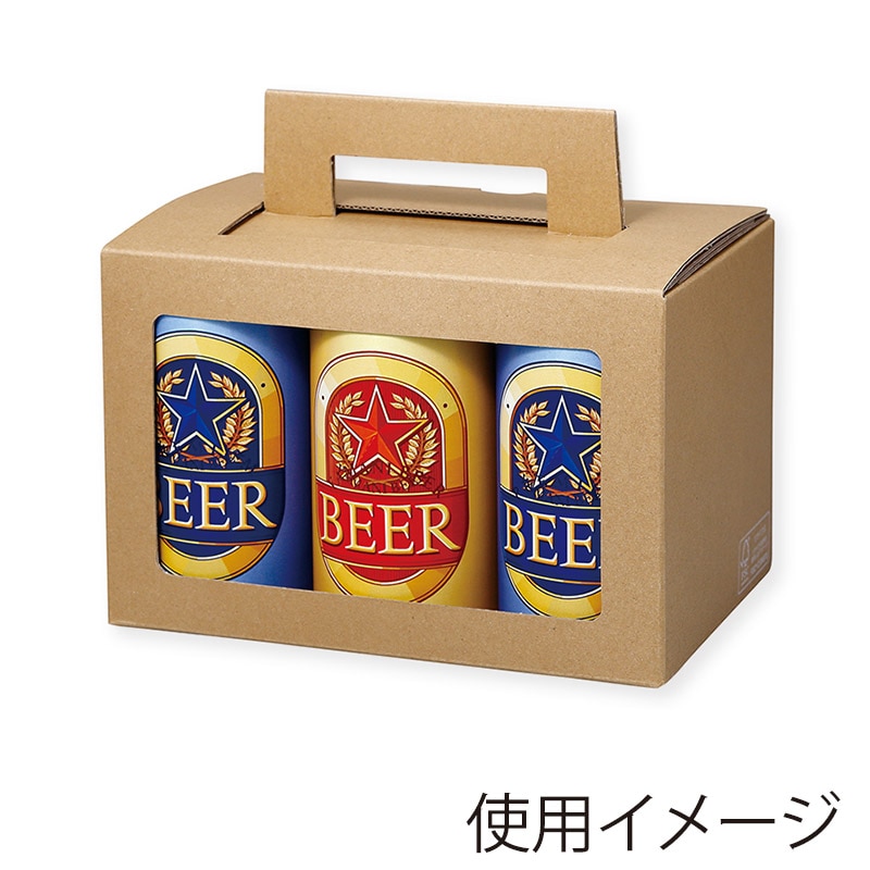 ヤマニパッケージ 缶ビール箱　ハンディケース 350ml×6本 K-1573FSR 100枚/箱（ご注文単位1箱）【直送品】