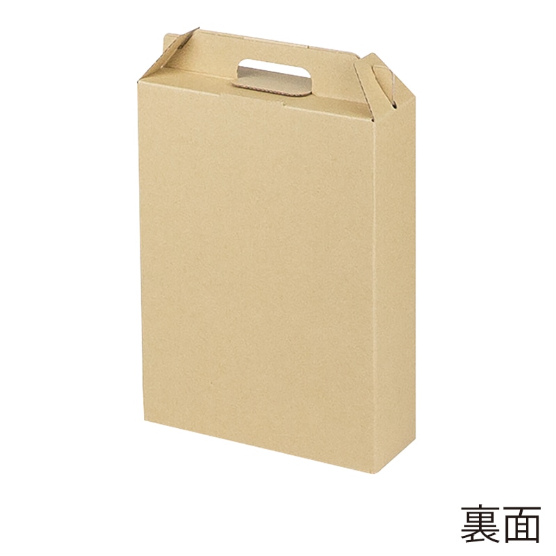 ヤマニパッケージ スリム瓶330ml箱 3本 K-1574 100枚/箱(ご注文単位1箱)【直送品】