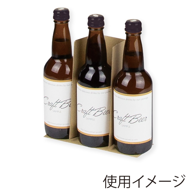 ヤマニパッケージ スリム瓶330ml箱 3本 K-1574 100枚/箱(ご注文単位1箱)【直送品】