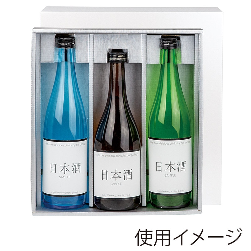 ヤマニパッケージ 白銀720ml瓶箱 3本 K-1582 30枚/箱（ご注文単位1箱）【直送品】