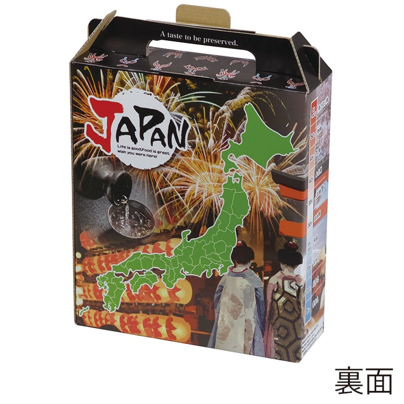 ヤマニパッケージ 日本の酒のみくらべ300ml×3本箱  K-2020 100枚/箱（ご注文単位1箱）【直送品】