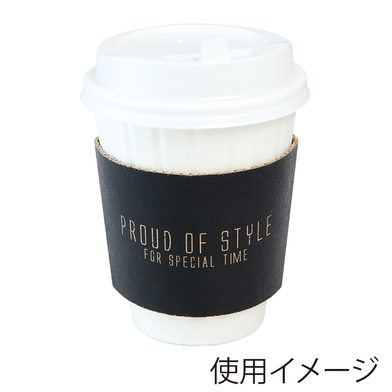 カップスリーブ