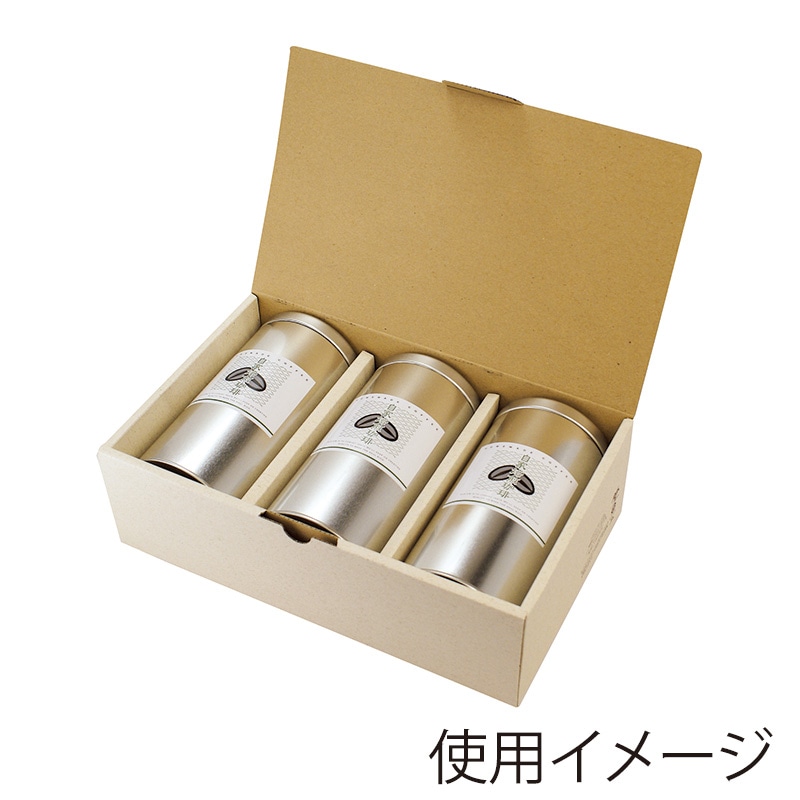 ヤマニパッケージ パームヤシックスギフト箱 防湿リング缶200g×3本用 COT-12　25枚/束（ご注文単位4束）【直送品】