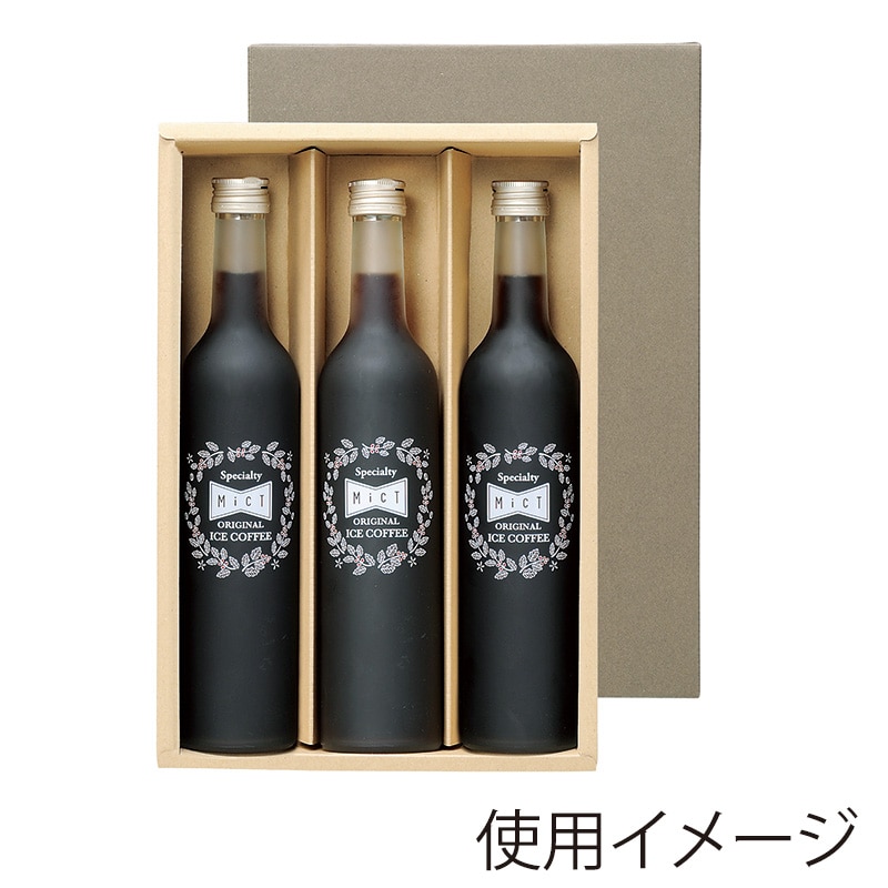 ヤマニパッケージ 500mlスリム瓶ギフト箱 3本用 COT-91　25枚/束（ご注文単位2束）【直送品】