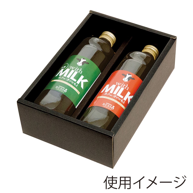 ヤマニパッケージ 1000ml紙パックギフト箱 2本用　仕切付 COT-117S　黒　25枚/束（ご注文単位2束）【直送品】