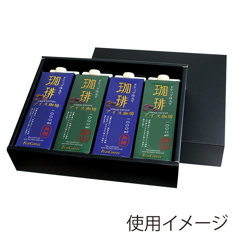 ヤマニパッケージ 1000ml紙パックギフト箱 4本用 COT-119　黒　25枚/束（ご注文単位2束）【直送品】
