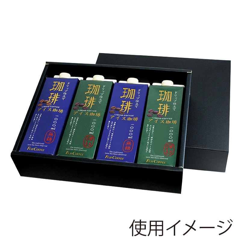 ヤマニパッケージ 1000ml紙パックギフト箱 4本用　仕切付 COT-119S　黒　25枚/束（ご注文単位2束）【直送品】