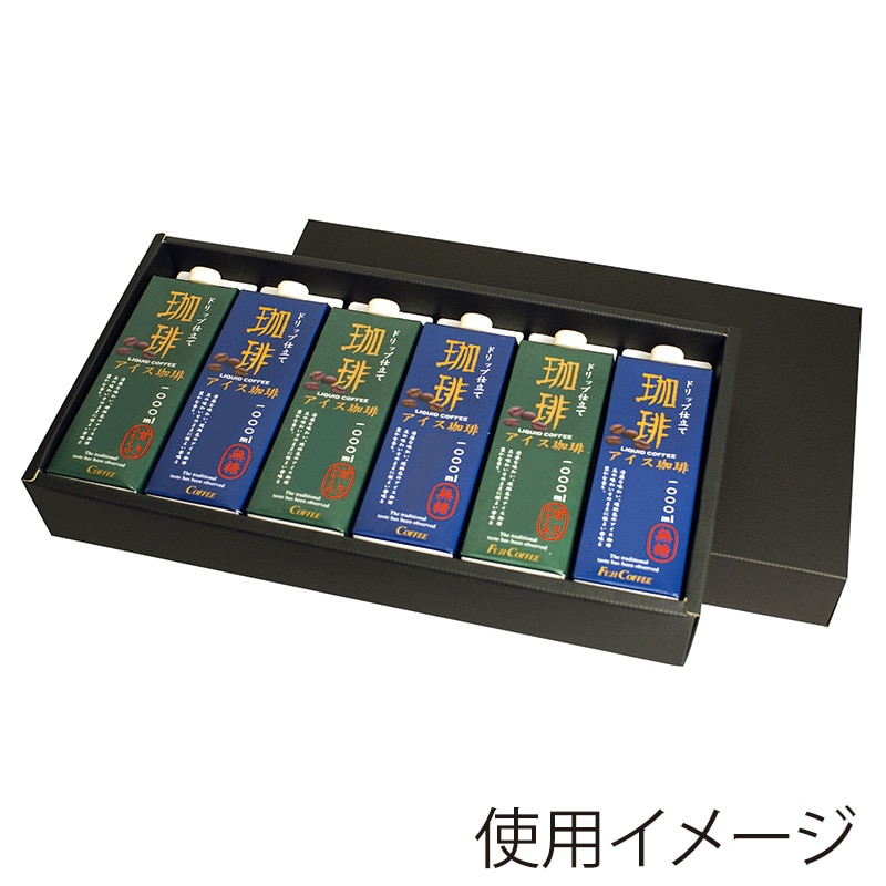 ヤマニパッケージ 1000ml紙パックギフト箱 5・6本用 COT-120　黒　25枚/束（ご注文単位2束）【直送品】