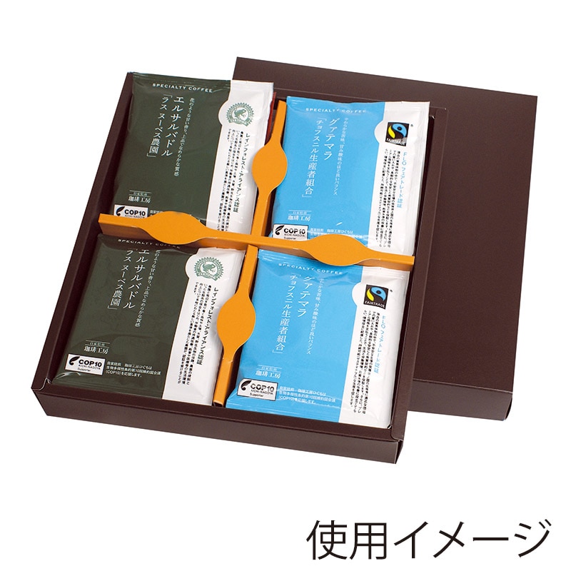 ヤマニパッケージ ドリップバッグギフト箱 4Rセット　浅型 COT-138　50枚/束（ご注文単位2束）【直送品】