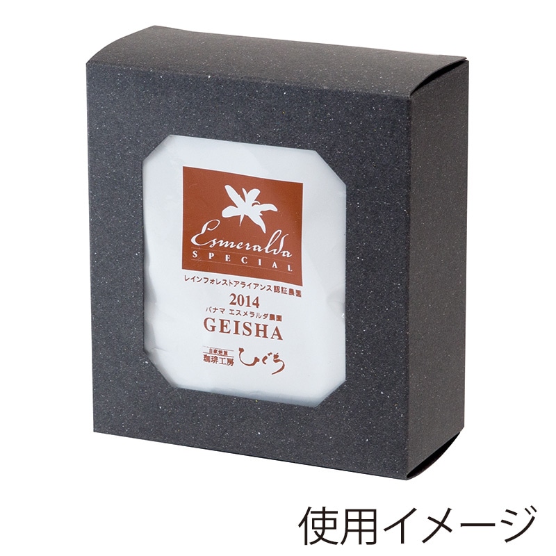 ヤマニパッケージ ドリップバック窓付箱  COT-148G　グレー 50枚/束（ご注文単位4束）【直送品】