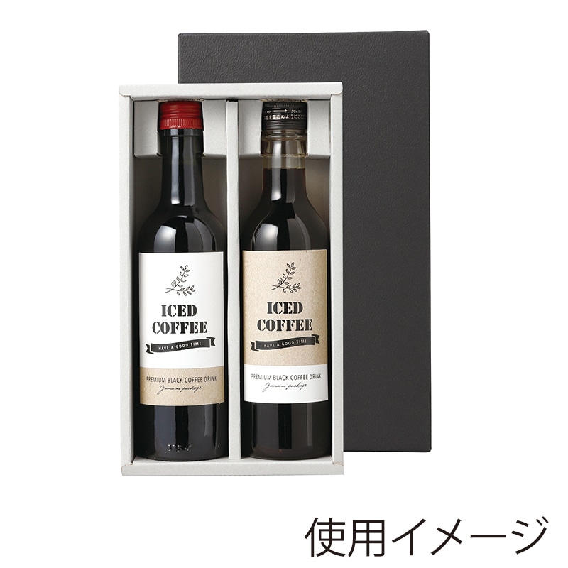 ヤマニパッケージ 360ml瓶ギフト箱 2本用 COT-391 25枚/束（ご注文単位2束）【直送品】