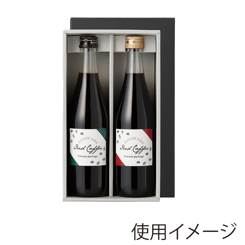 ヤマニパッケージ 500ml瓶ギフト箱 2本用 COT-394 25枚/束（ご注文単位2束）【直送品】