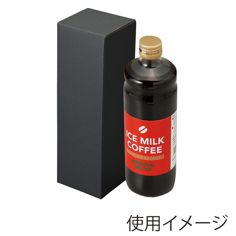 ヤマニパッケージ ボトル1本箱 500/600ml兼用 COT-398 黒 25枚/束(ご注文単位8束)【直送品】
