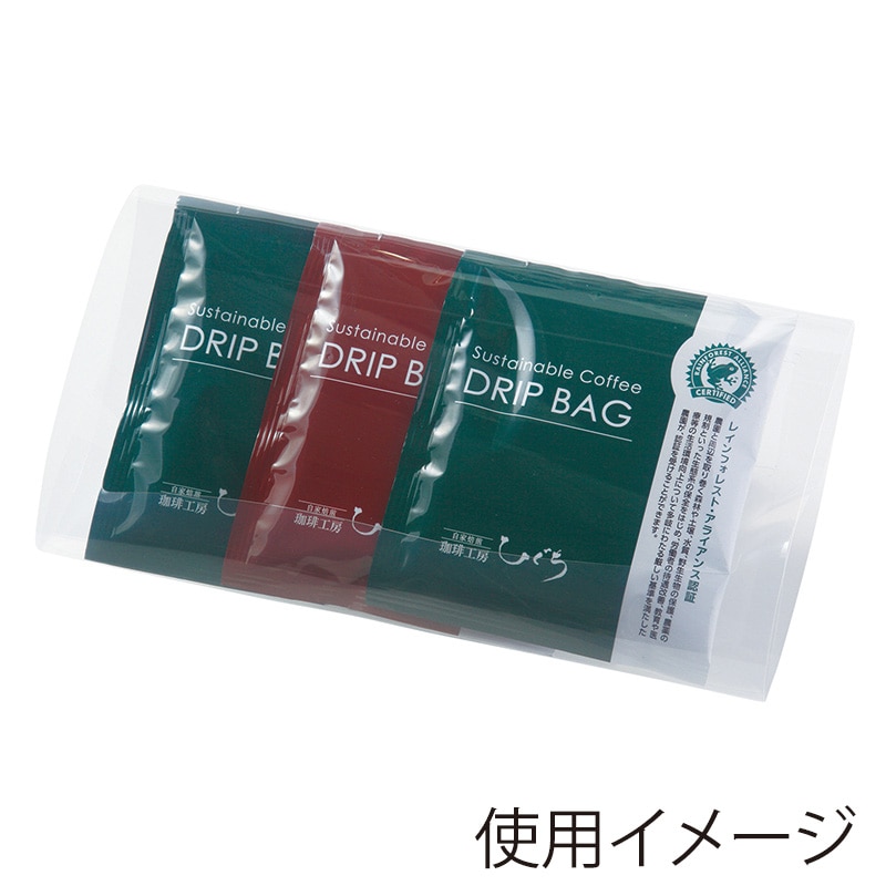 ヤマニパッケージ ドリップピロー COT-450 クリア 25枚/束(ご注文単位20束)【直送品】