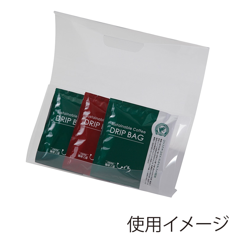 ヤマニパッケージ ドリップピロー COT-450 クリア 25枚/束(ご注文単位20束)【直送品】