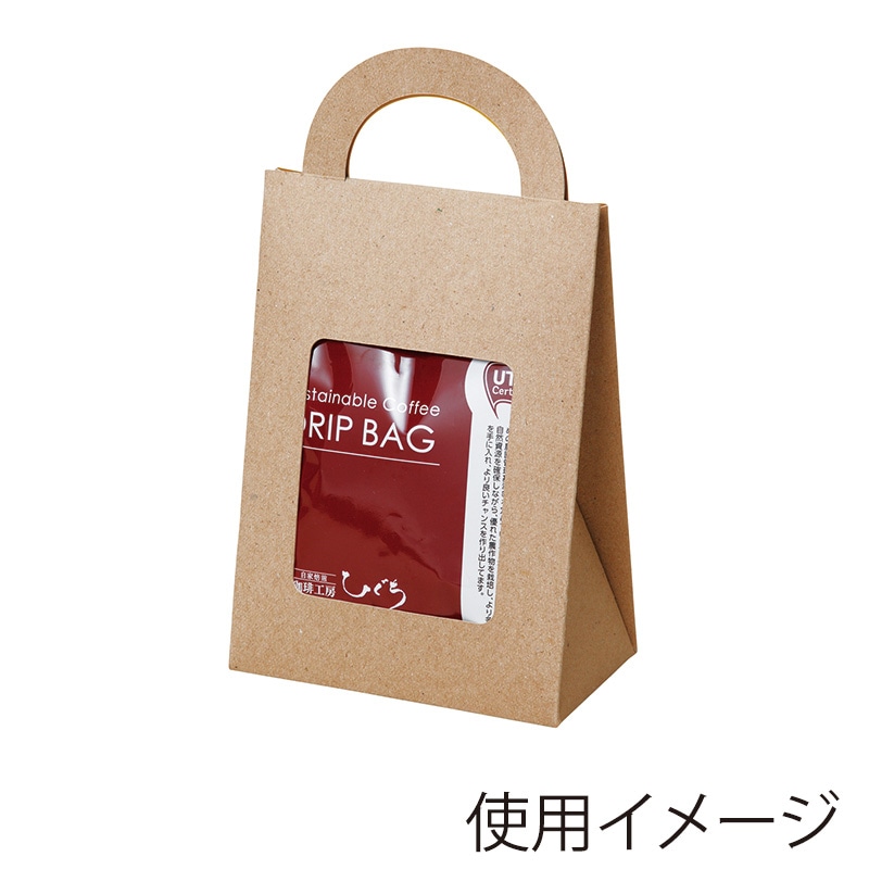 ヤマニパッケージ 2WAYバッグ COT-452KR クラフト 50枚/束(ご注文単位4束)【直送品】