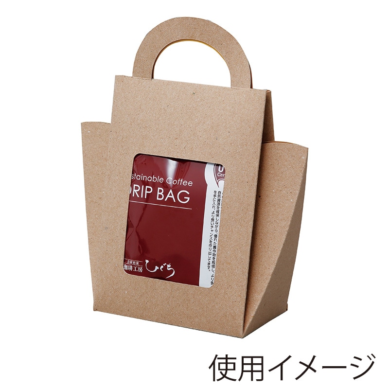 ヤマニパッケージ 2WAYバッグ COT-452KR クラフト 50枚/束(ご注文単位4束)【直送品】