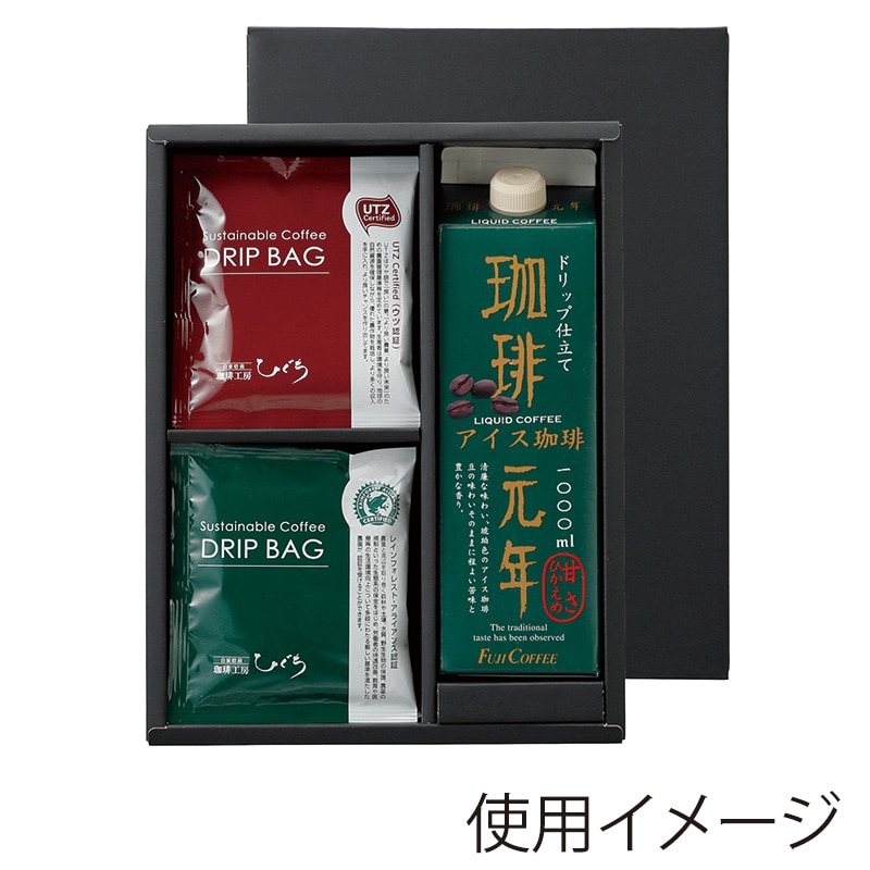 ヤマニパッケージ リキッド&ドリップギフト箱 小 COT-455 50枚/束(ご注文単位1束)【直送品】