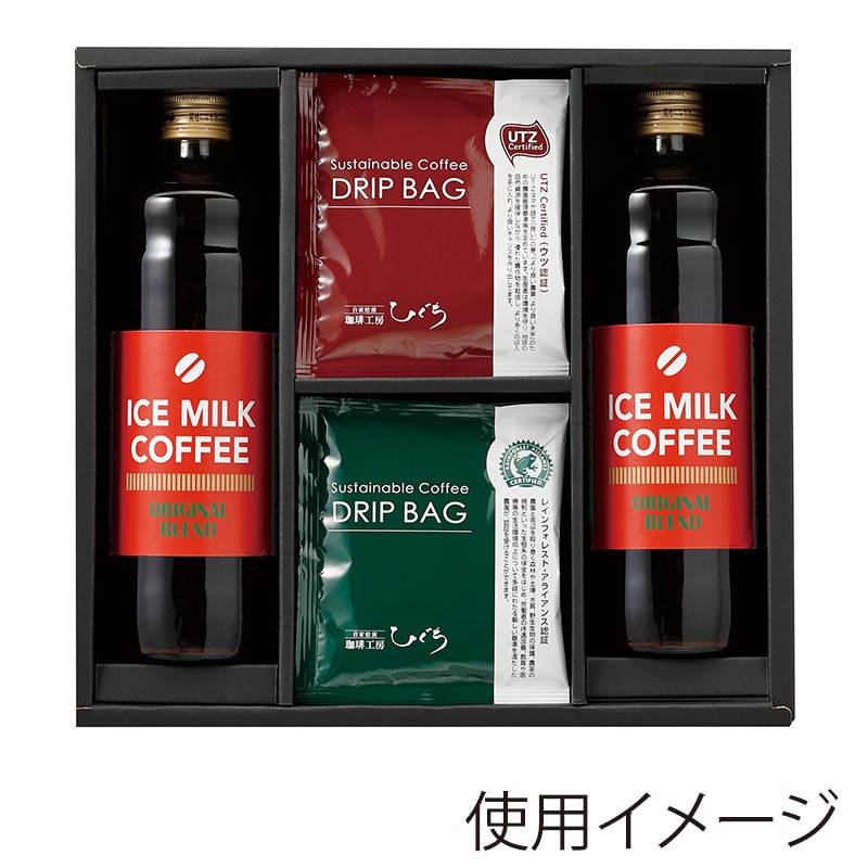 ヤマニパッケージ リキッド&ドリップギフト箱 大 COT-456 25枚/束(ご注文単位2束)【直送品】