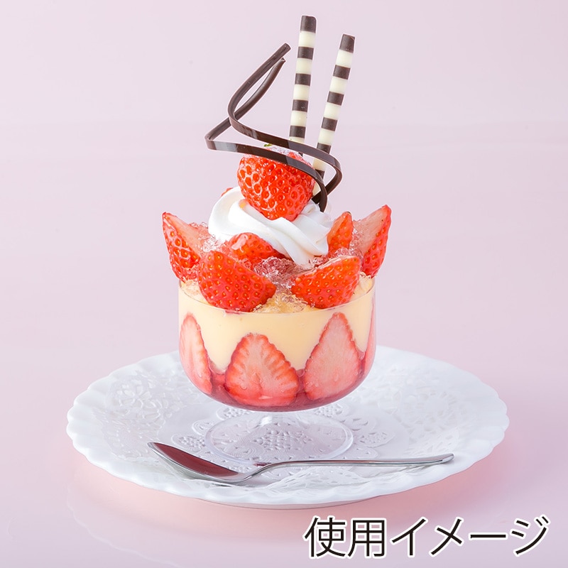 サンフレバー 足付パフェカップ　クリヨンワイン  CW-N-7665（CW-608） 10個/袋（ご注文単位40袋）【直送品】