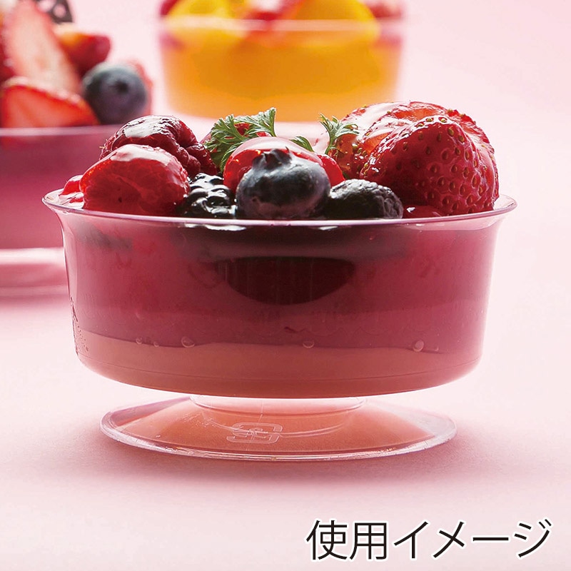 サンフレバー 足付デザートカップ　ニューファッション  N-FS-8642H 20個/袋（ご注文単位40袋）【直送品】