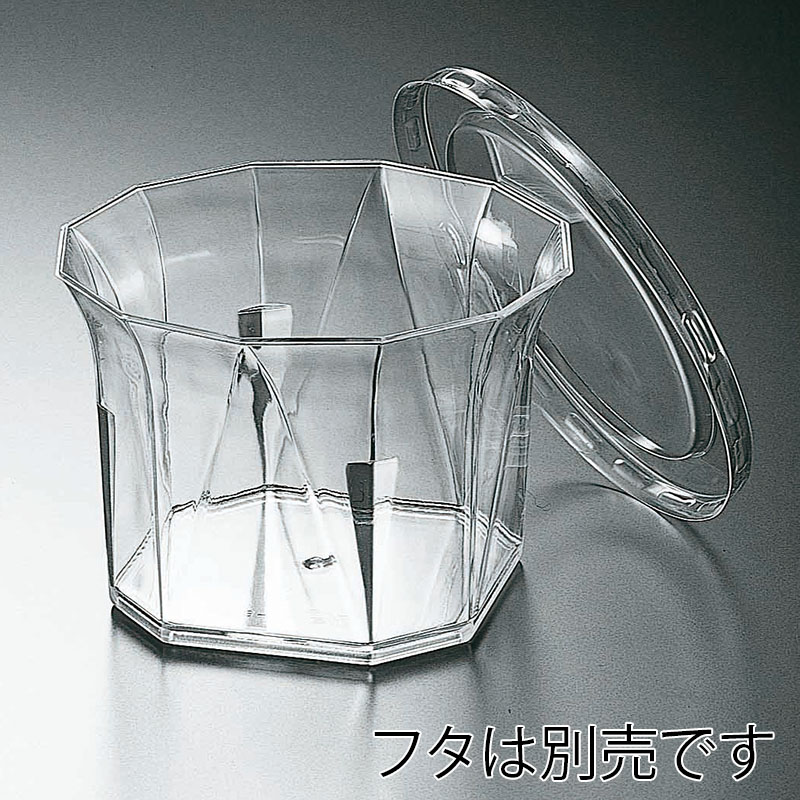 サンフレバー デザートカップ　ファンタジー  AF-812N 10個/袋（ご注文単位50袋）【直送品】