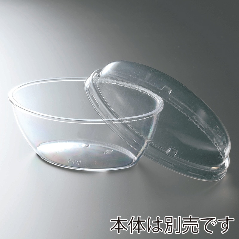 サンフレバー デザートカップ　専用蓋 メルヘンカップ1058042用  20個/袋（ご注文単位40袋）【直送品】