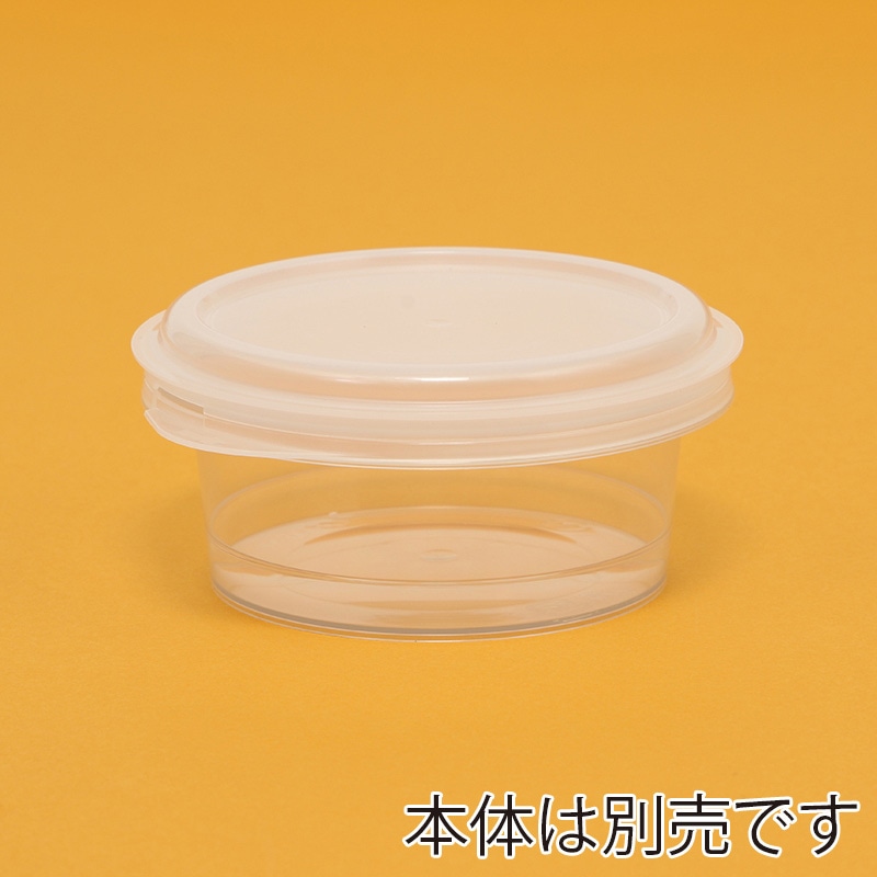 食品容器 SKクリスタルテナー 共通蓋 業務用 300個/箱(ご注文単位1箱)【直送品】