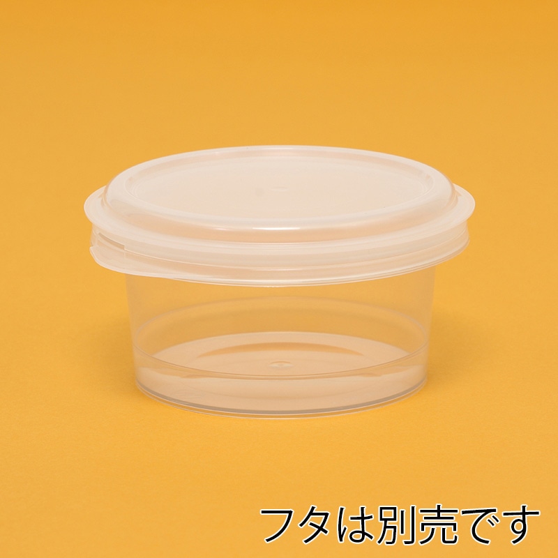 食品容器 SKクリスタルテナー 本体 L 業務用 300個/箱(ご注文単位1箱)【直送品】