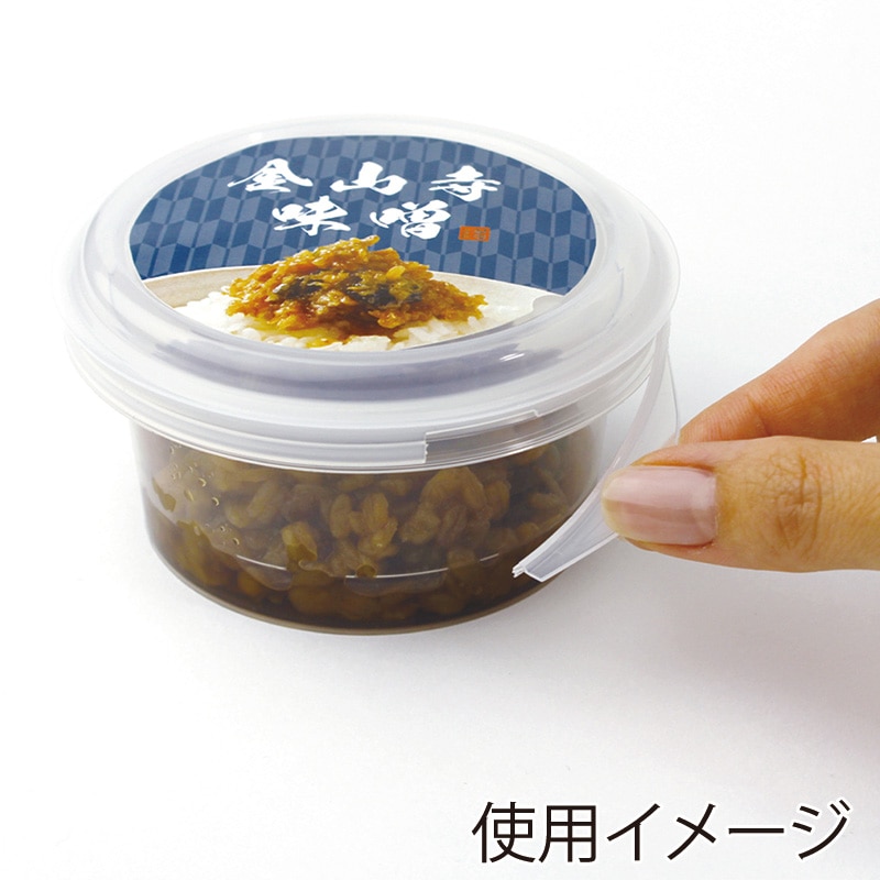 食品容器 SKクリスタルテナー 本体 L 業務用 300個/箱(ご注文単位1箱)【直送品】