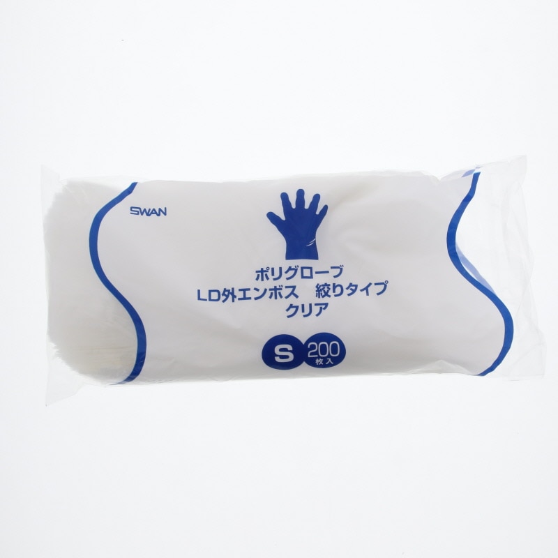 SWAN ポリグローブ LD 外エンボス 絞りタイプ S クリア 200枚/袋